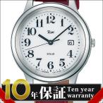 【正規品】ALBA アルバ SEIKO セイコー 腕時計 AKQD025 レディース RIKI WATANABE リキワタナベ