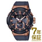 Yahoo! Yahoo!ショッピング(ヤフー ショッピング)【正規品】CASIO カシオ 腕時計 GST-B200G-2AJF メンズ G-SHOCK G-STEEL Gショック Gスチール Bluetooth