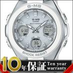 【国内正規品】CASIO カシオ 腕時計 MSG-W100-7AJF Baby-G ベビージー G-MS ジーミズ ソーラー電波 レディース