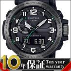 【国内正規品】CASIO カシオ 腕時計 PRW-6600Y-1JF PRO TREK プロトレック ソーラー電波 タフソーラーメンズ