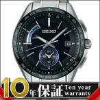 【正規品】SEIKO セイコー 腕時計 SAGA235 メンズ BRIGHTZ ブライツ ソーラー