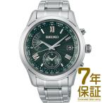【国内正規品】SEIKO セイコー 腕時計 SAGA307 メンズ BRIGHTZ ブライ ソーラー電波修正