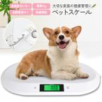  pet scale digital pet scales compact Major attaching measurement measurement cat dog ... small animals weight control health control . full measures for pets scales 10g unit 20kg till 