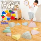  баланс Stone 11 шт. комплект все предотвращение скольжения детский баланс панель баланс ощущение body . тренировка салон игрушка интеллектуальное развитие в среднем шт. мужчина девочка ... ребенок 
