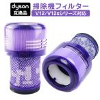 sak- ダイソン 互換 V12 Detect Slim V12s Origin Submarine対応