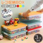  Lego кейс для хранения 3 шт. комплект Lego место хранения box блок перегородка .. одна сторона установка место хранения коллекция модный 
