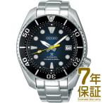 【国内正規品】SEIKO セイコー 腕時計 SBDC099 メンズ PROSPEX プロスペックス ダイバースキューバ 自動巻き