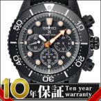 【国内正規品】SEIKO セイコー 腕時計 SBDL053 メンズ PROSPEX プロスペックス ソーラー
