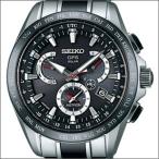 【特典付き】【正規品】SEIKO セイコー 腕時計 SBXB041 メンズ ASTRON アストロン 腕時計 ソーラーGPS衛星電波修正 サファイアガラス 10気圧防水