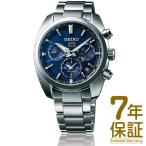 【特典付き】【正規品】SEIKO セイコー 腕時計 SBXC019 メンズ ASTRON アストロン ソーラーGPS衛星電波修正