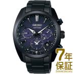 【国内正規品】SEIKO セイコー 腕時計 SBXC077 メンズ ASTRON アストロン Global Line Authentic 5X ソーラーGPS衛星電波修正