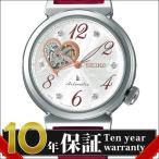 【特典付き】【正規品】SEIKO セイコー 腕時計 SSVM023 レディース LUKIA ルキア メカニカル 自動巻 オープンハート