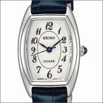 【正規品】SEIKO セイコー 腕時計 SWDB063 レディース DOLCE&amp;EXCELINE ドルチェ&amp;エクセリーヌ