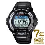 Yahoo! Yahoo!ショッピング(ヤフー ショッピング)【正規品】CASIO カシオ 腕時計 W-S220-1AJF メンズ STANDARD スタンダード