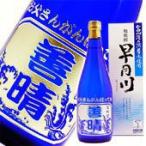 【敬老の日】名入れ彫刻の酒(名入