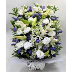 菊とユリ入りお悔やみ供花アレンジメ...
