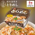 to..... включая рис retort .. . ввод 180g×6 шт прямой огонь котел .. плита кулинария простой немедленно еда шт еда 