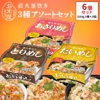  хочет ........... еда . сравнение комплект .. включая рис retort .. . ввод 180g×6 шт прямой огонь котел .. плита кулинария простой немедленно еда шт еда 