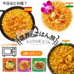 パックご飯 レトルト 150g×6個 レン�
