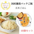  упаковка рис 160g 48 шт местного производства злаки .. ...... неочищенный рис retort без добавок бесплатная доставка .... печать 