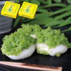  Yamagata серебряный гора горячие источники [ Akira ..].... моти 5 штук (250g)×2 [ производство прямой * производитель прямая поставка товар ]