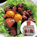 山梨 マルト甲府鳥もつ煮詰合せ 150g×7 ※キンカン(未成熟卵)は鶏内臓のためアレルゲン卵の記載無。 【産直・メーカー直送品】