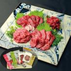  Kumamoto [ тысяч . ферма ]. басаси варьете 4 вида комплект 220g( Sakura .. Toro,yuke, жирный тунец ломтик, мясо для жаркого ломтик ) [ производство прямой * производитель прямая поставка товар ]