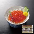 北海道産 いくら醤油漬け 320g(40g×8パック) 【産直・メーカー直送品】