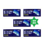 ハイヤスミン A10錠 5箱・睡眠導入剤 送料当店負担/福地製薬・第(2)類医薬品