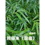 [ здоровое питание ] медведь . конец 500g* местного производства .. медведь . пудра * высокого давления пар ..* без добавок 100%.* стоимость доставки наш магазин плата 