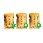 【医薬部外品 】レイザントウ 麗山湯3個 (30g5袋入り)冷え対策・送料当社負担 漢方・入浴剤.