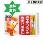 [ no. 3 вид фармацевтический препарат ] howe on . температура 90.1 шт, женщина лекарство / большой . лекарства стоимость доставки наша компания плата 