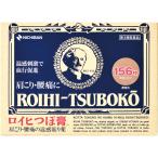 その他肩こり、腰痛、筋肉痛薬