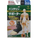  van te Lynn ko-wa опора для лодыжки довольно большой L размер 1 листов опора медицинская помощь сопутствующие товары 