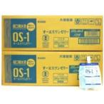熱中症　オーエスワン　ゼリー　200g　60個入り 　大塚製薬　※お一人様1個までとさせて頂きます。※