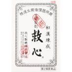 . сердце 30 шарик здравоохранение лекарство сердце . фармацевтический препарат квази наркотики 