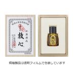 救心 310粒 保健薬 心臓 医薬品 医薬部外品