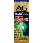 e-ji-areru cut EXc< сезон . аллергия специальный > 10ml * налог . исключая объект товар [ no. (2) вид фармацевтический препарат ] лекарство от простуды ринит фармацевтический препарат квази наркотики 