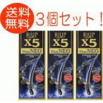 育毛剤　育毛　男性用　リアップ　Ｘ５プラス　ネオ　60ml　3個　大正製薬　第1類医薬品