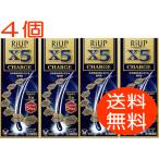 【リアップＸ５チャージ　4個】　【第1類医薬品】　リアップX5チャージ　【60ml】　4個　大正製薬