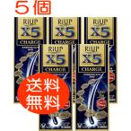 【リアップＸ５チャージ　5個】　【第1類医薬品】　リアップX5チャージ　【60ml】　5個　大正製薬