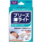 b Lee z свет прохладный Large бежевый цвет модель 10 листов сырой предметы первой необходимости медицинская помощь сопутствующие товары храп предотвращение нос . повышение лента [ почтовая доставка ]