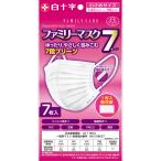  маска FC Family маска 7 меньше 7 листов [ почтовая доставка ]