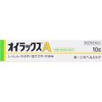 オイラックスＡ　10g 　外用薬　虫