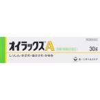 オイラックスＡ　30g　2個 外用薬　