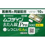 [ no. 2 вид фармацевтический препарат ]mko Dine ... таблеток Pro500 10 таблеток 2 шт 
