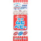 液体　ムヒ　ベビー　40ｍｌ　2個 