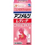  Anne merutsureti-na46ml [4987072065969] вне для лекарство онемение плеча люмбаго мышечная боль фармацевтический препарат квази наркотики 