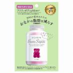 ベアーズサプリ　ぶどう味　60g　サプリメント グミ　機能性表示食品