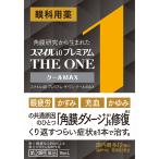 スマイル４０　 プレミアム ザ・ワン クールＭＡＸ 　15ｍｌ　2個　外用薬　目薬　医薬品　医薬部外品